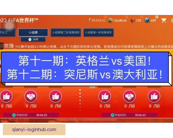 围绕世界杯竞猜比分玩法全面解析技巧策略与实战预测指南深度攻略